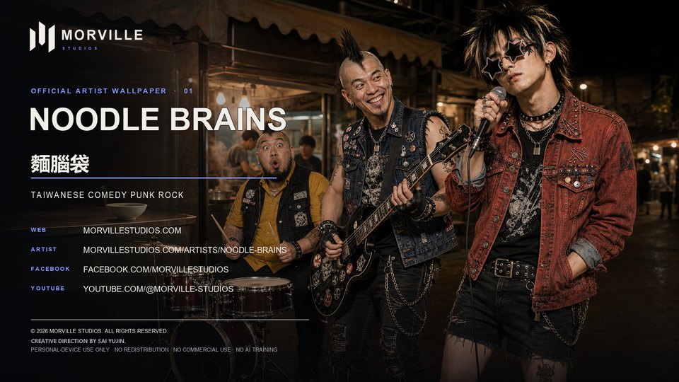 Noodle Brains (麵腦袋) laughing through a noodle-stall music rehearsal at a Taiwanese night market