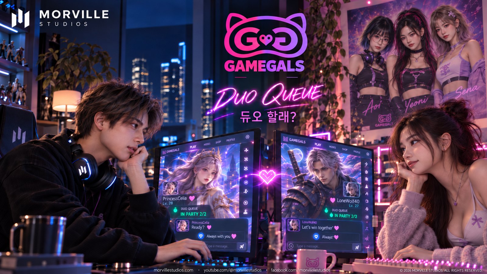 GameGals (게임갤스) — 듀오 할래?