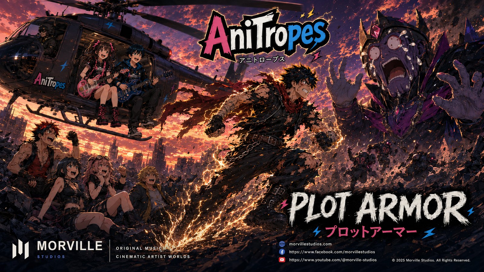 Cover artwork for 最強の鎧はプロットアーマー by AniTropes (アニトロープス)
