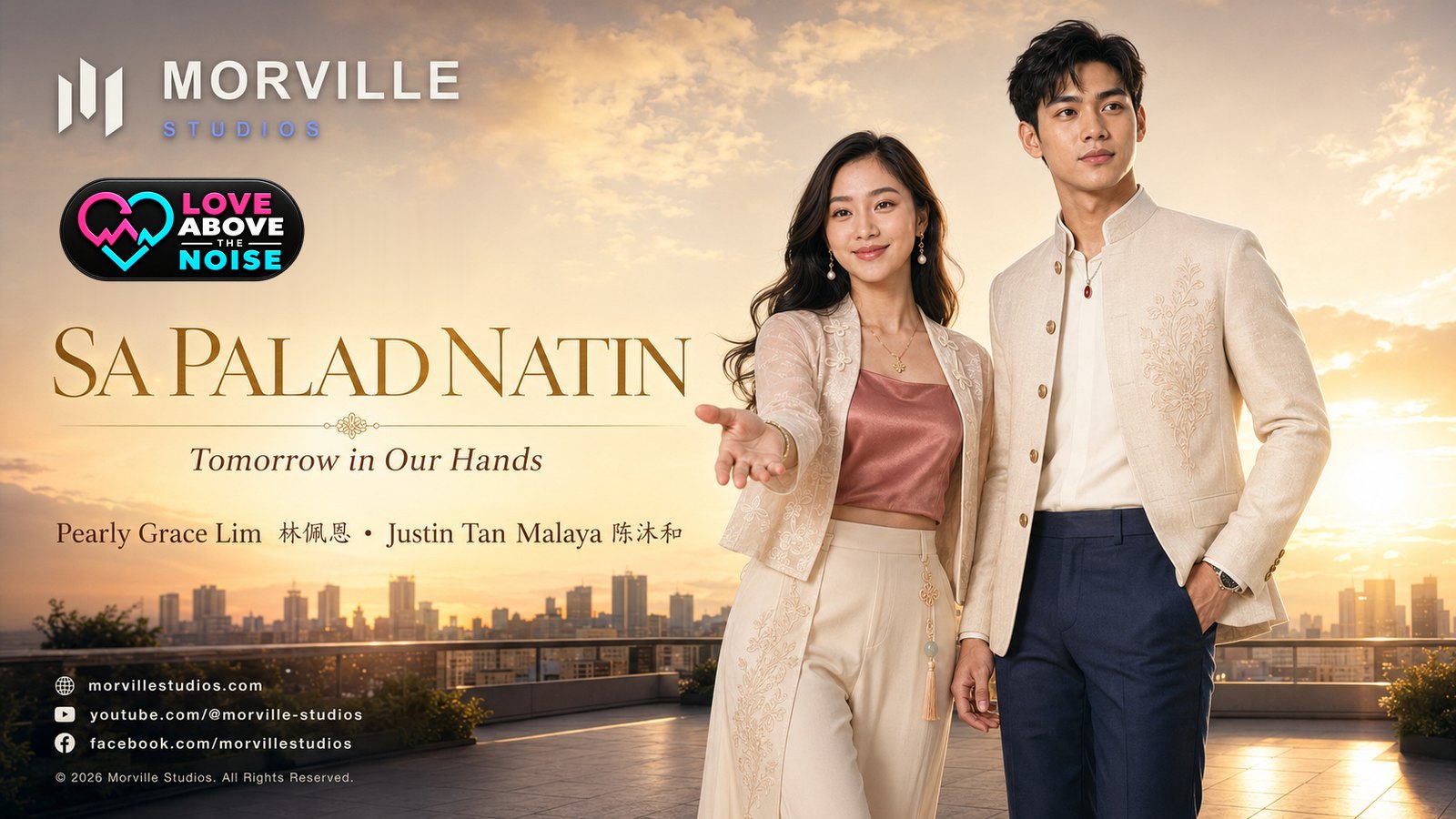 Cover artwork for Sa Palad Natin by Love Above the Noise (爱越喧嚣)